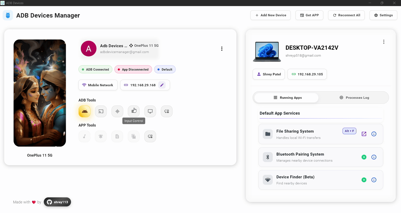 Input Control Feature